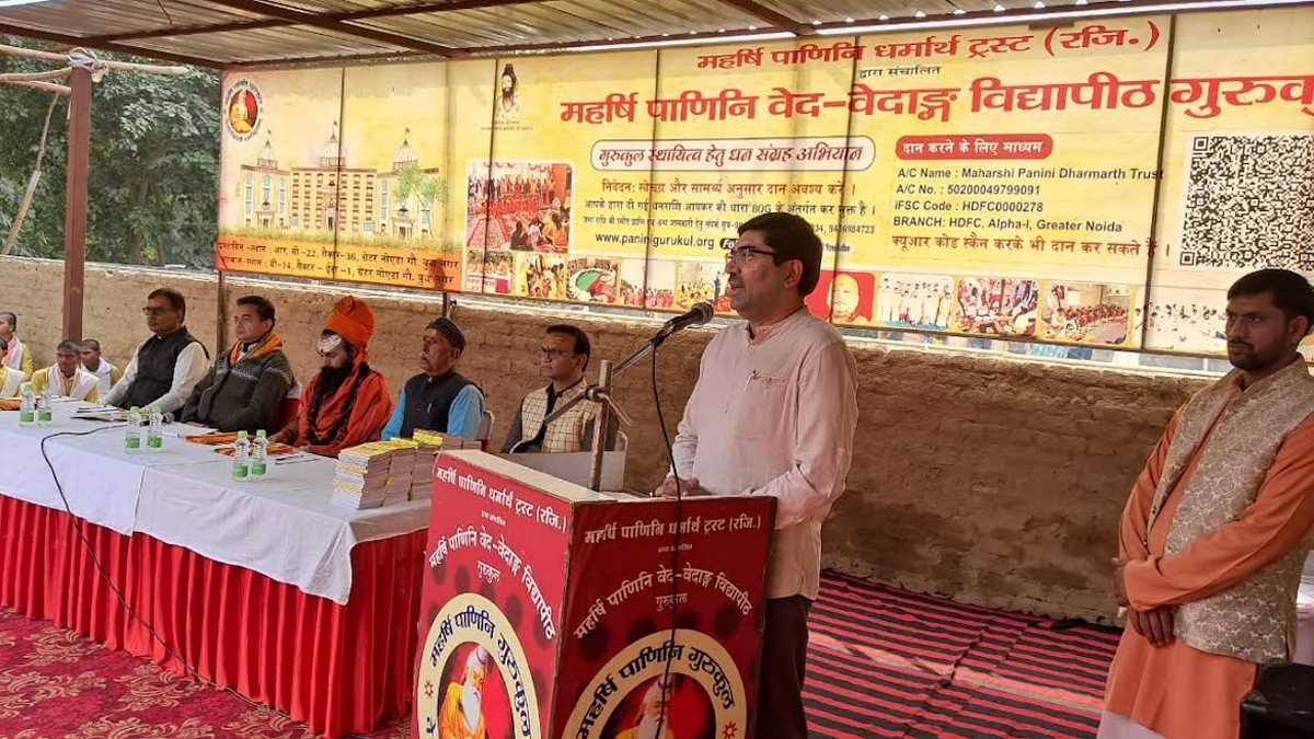 गीता महोत्सव में गीता को जीवन में अपनाने पर दिया जोर